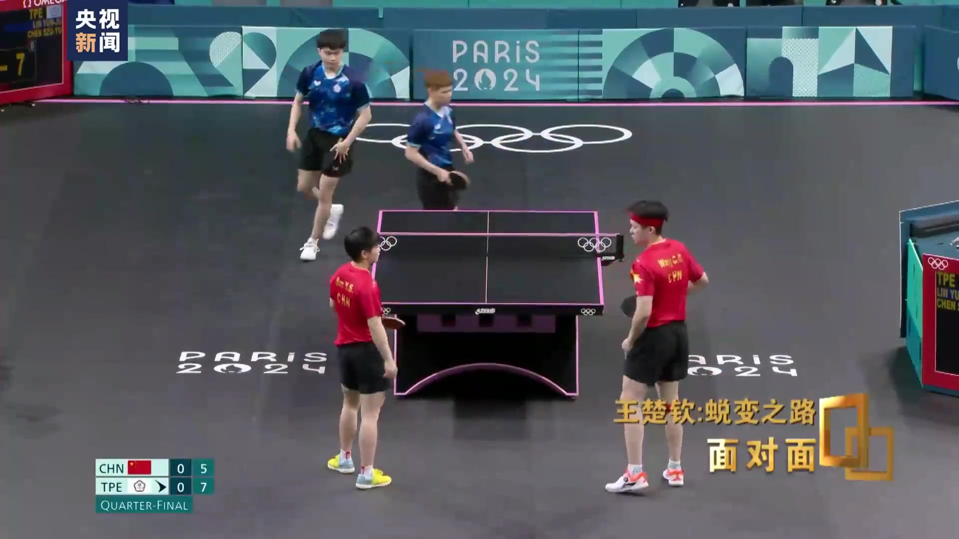 王楚钦谈巴黎奥运有孙颖莎带：如果换别人，可能不知哪一场就输了